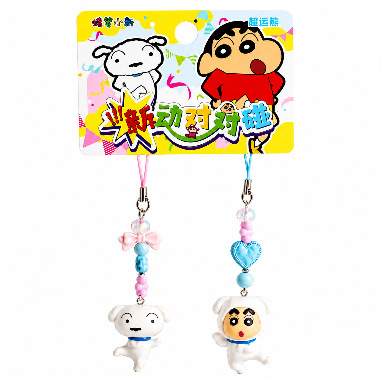 Cartoon character keychains with colorful beads on a white background