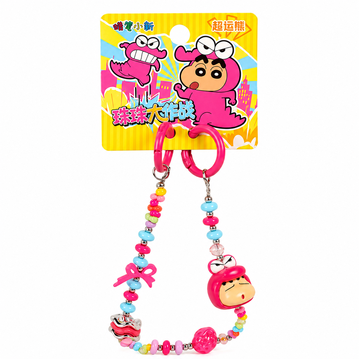 Colorful toy keychain with cartoon character on a yellow card